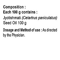 Divya Jyotishmati Taila (Virgin)-60 ml