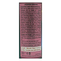 Divya Prasarini Taila-100 ml