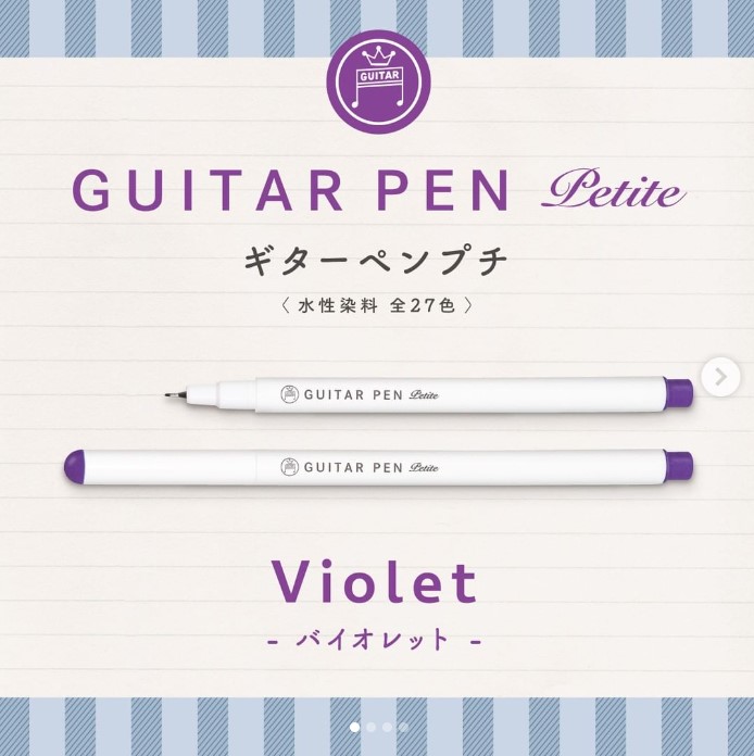 Guitar Pens Petit Violet