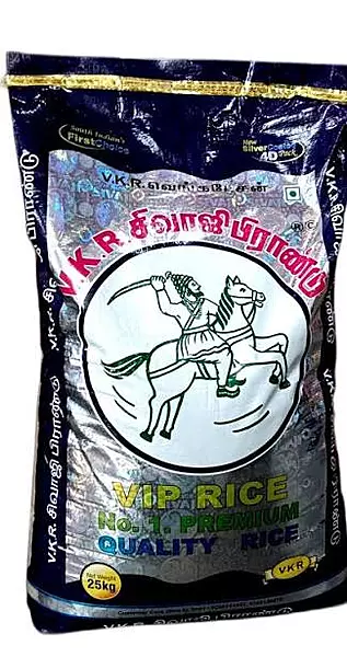 VKR SIVAJI PARBOILED RICE (PULUNGAL RICE)