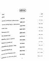 Mahishasuramardini Durga