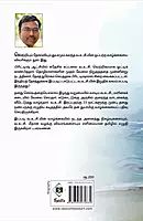 V.O.C | வ.உ.சி
