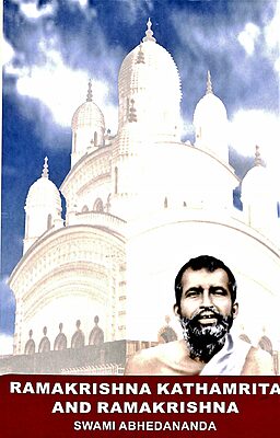 Ramakrishna Kathamrita and Ramakrishna