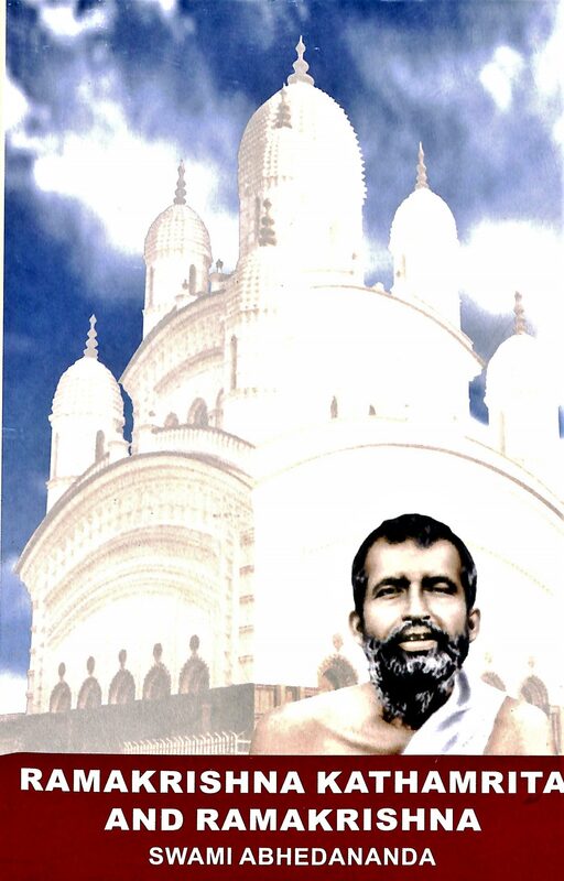 Ramakrishna Kathamrita and Ramakrishna