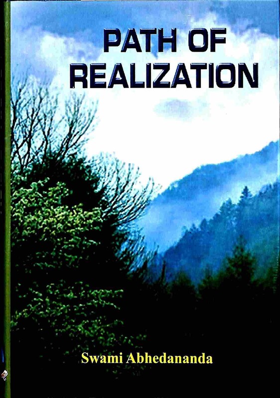 Path of Realization