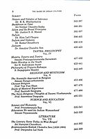 Bases of Indian Culture