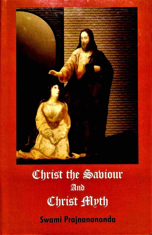 Christ the Saviour and Christ Myth