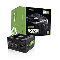 Ant Esports VS650L PSU