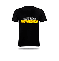 Hey Bro Its Me Thyusakthi - TVK T-shirts