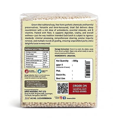 Urad Dal Whole