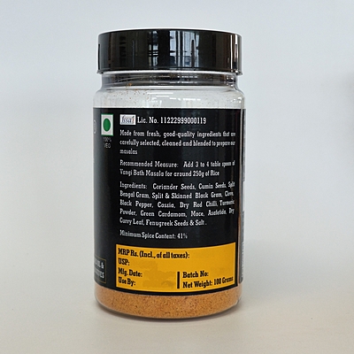 Vangi Bath Masala Vangi Bath Masala