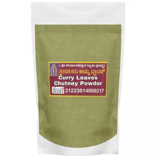 Vasavi Curry Leaves Chutney Powder- 100g