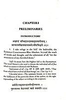 Vedanta-sara of Sadananda