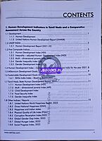 Vetrii's Development Administration In Tamilnadu