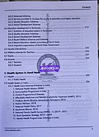 Vetrii's Development Administration In Tamilnadu