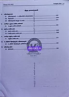 Vetrii G4 Uyiriyal