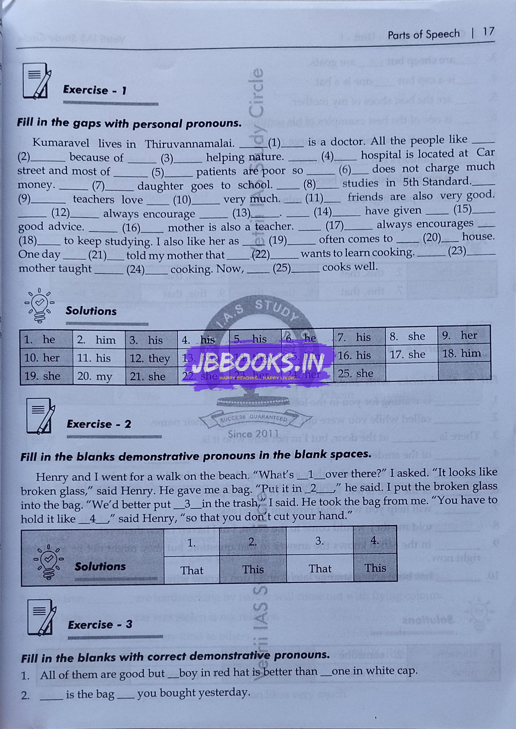 Vetrii Genetarl English