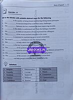 Vetrii Genetarl English