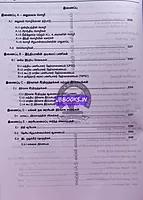 Vetrii Arasiyalamaippu