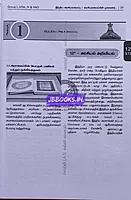 Vetrii SCERT Arasiyalamaipu
