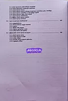 Vetrii Porulaatharam
