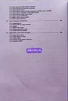 Vetrii Porulaatharam