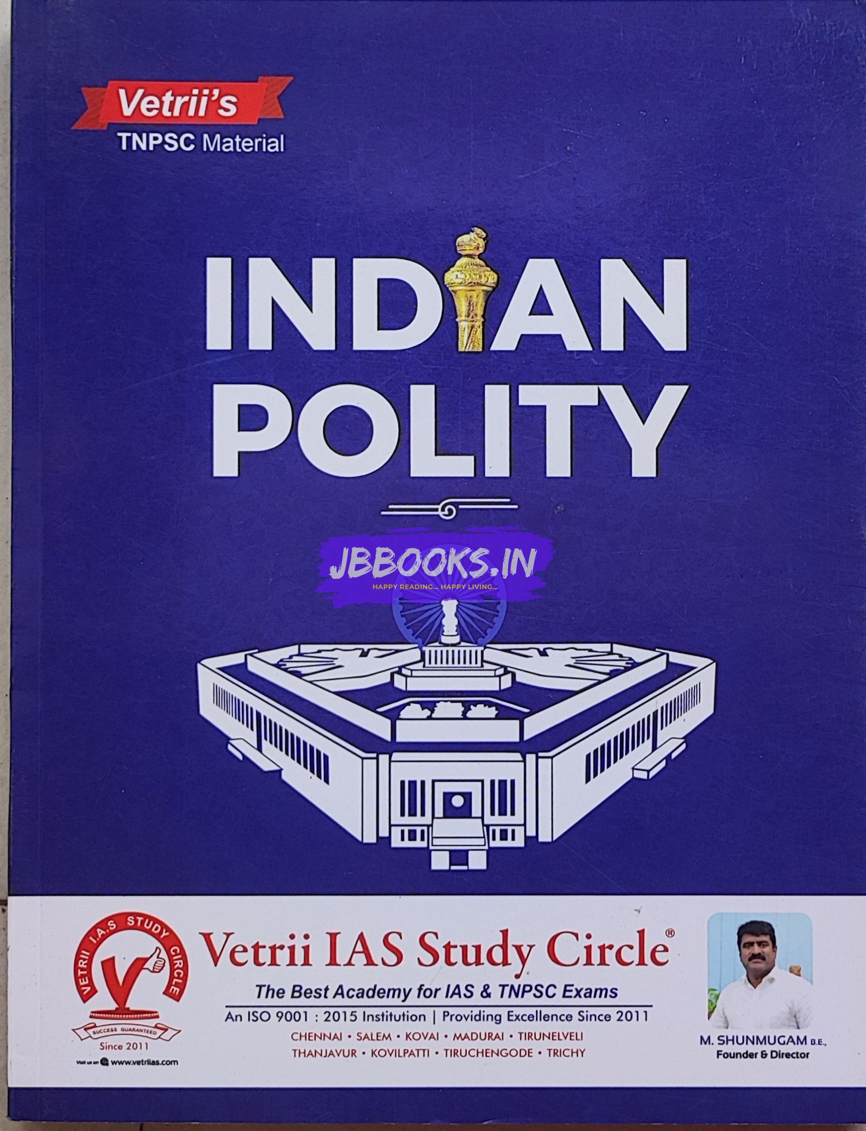 Vetrii Polity EM