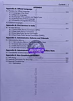 Vetrii Polity  EM