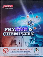 Vetrii Phy Che EM