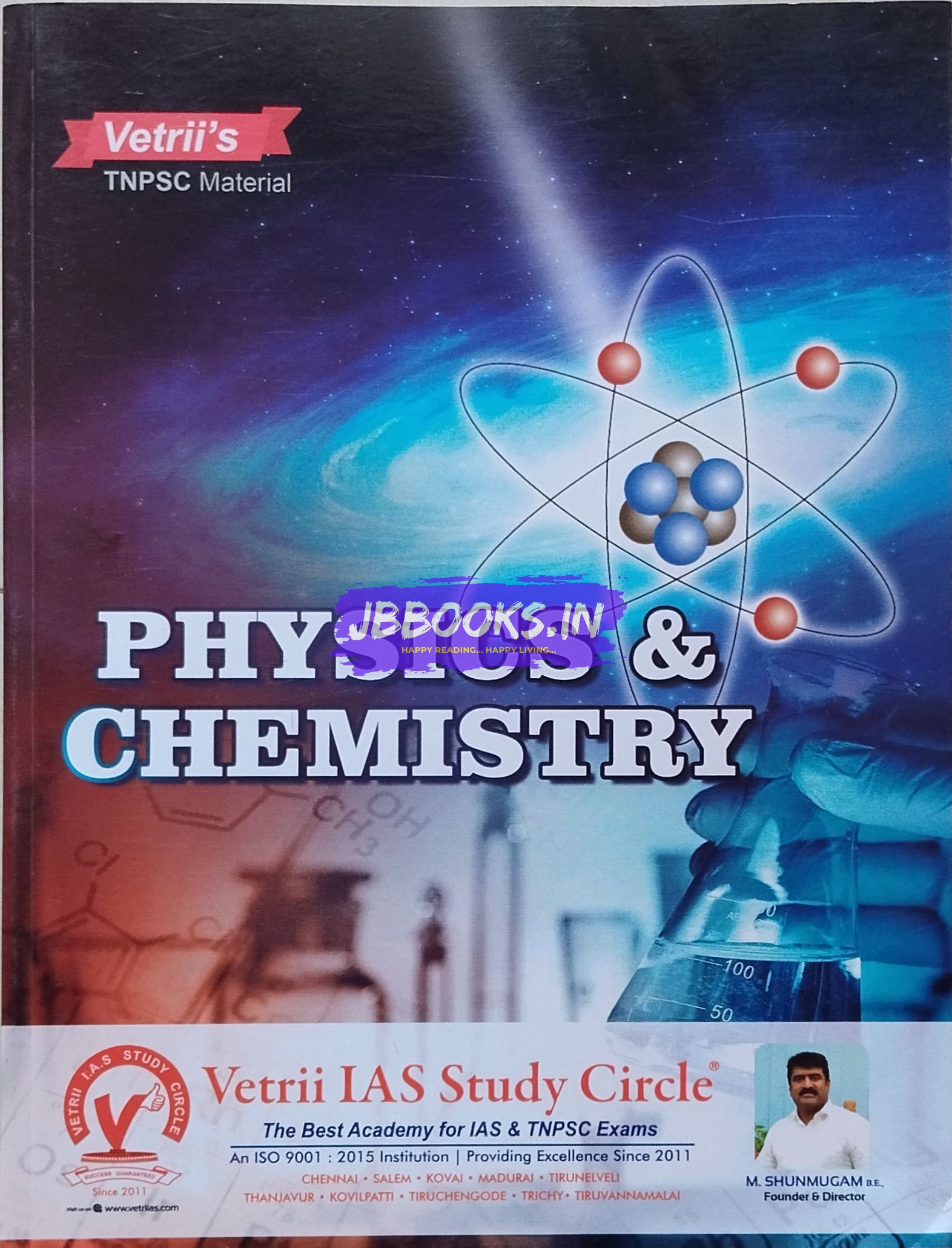 Vetrii Phy Che EM