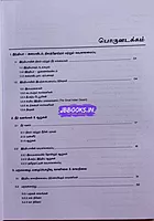 Vetrii Puviyiyal