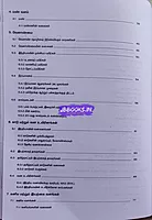 Vetrii Puviyiyal
