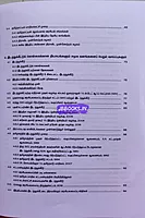 Vetrii's Tamilagathil Valarchi Nirvaagam