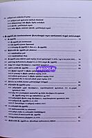 Vetrii's Tamilagathil Valarchi Nirvaagam