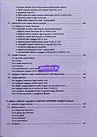 Vetrii's Tamilagathil Valarchi Nirvaagam