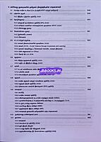 Vetrii's Tamilagathil Valarchi Nirvaagam