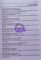 Vetrii's Thirukkural EM