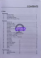 Vetrii's Thirukkural EM