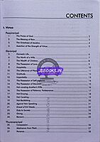 Vetrii's Thirukkural EM