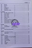 Vetrii's Thirukkural EM