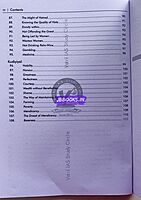 Vetrii's Thirukkural EM