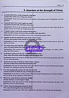 Vetrii's Thirukkural EM