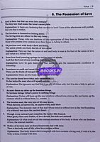 Vetrii's Thirukkural EM