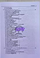 Vetrii Unit 8 EM