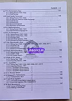 Vetrii Unit 8 EM