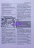 Vetrii Unit 8 EM