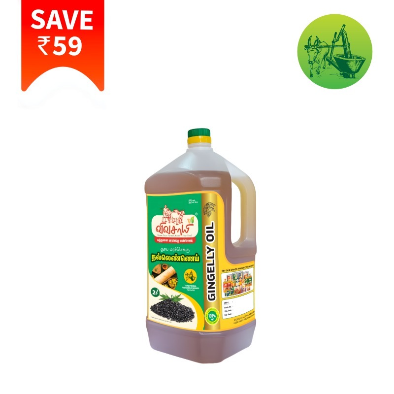 Gingelly Oil [2 Liter]