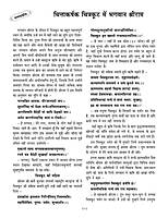 Vivek Jyoti April 2026 Vivek Jyoti April 2026