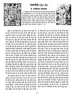 Vivek Jyoti April 2026 Vivek Jyoti April 2026