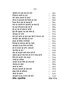 Vivek-Chudamani (विवेक-चूडामणि)  (Hindi) (Paperback)